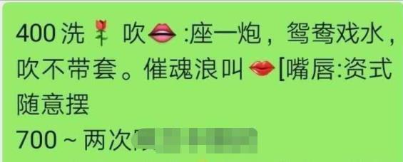 2020年9月420岁温柔体贴又主动的小桐